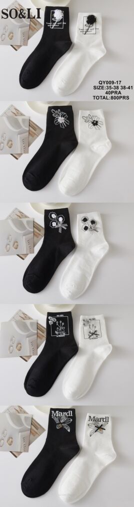 SKARPETY  Paczka: 40 par  Cena netto: 3.7 zł