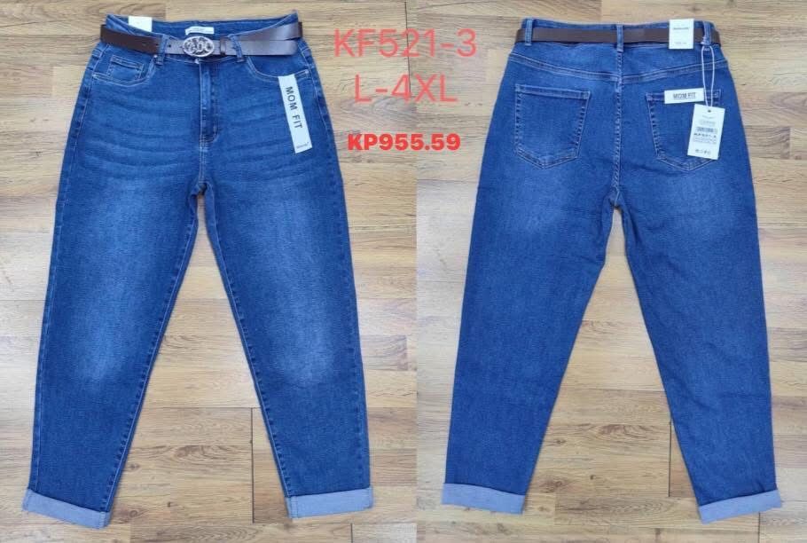 JEANS.     Paczka:      12 szt