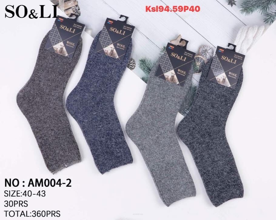 SKARPETY Paczka 40 par, mix