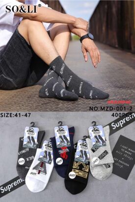 Skarpety     paczka 40 par 