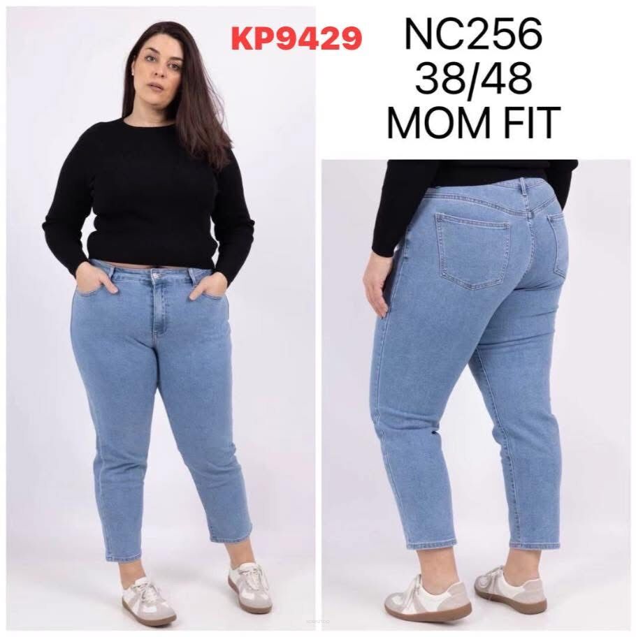 JEANS.    Paczka:     10 szt