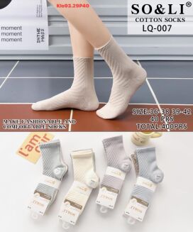 SKARPETY  Paczka: 40 par  Cena netto 2.7 zł  - 7