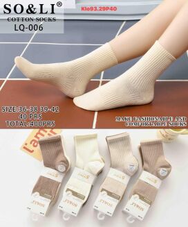 SKARPETY  Paczka: 40 par  Cena netto 2.7 zł  - 10