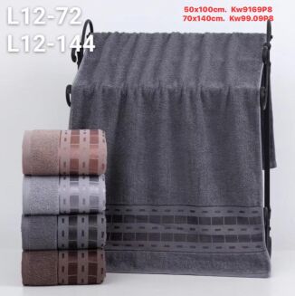 Ręczniki   Rozmiar:      50x100cm.              Paczka:    8–12 szt, mix kolor - 5