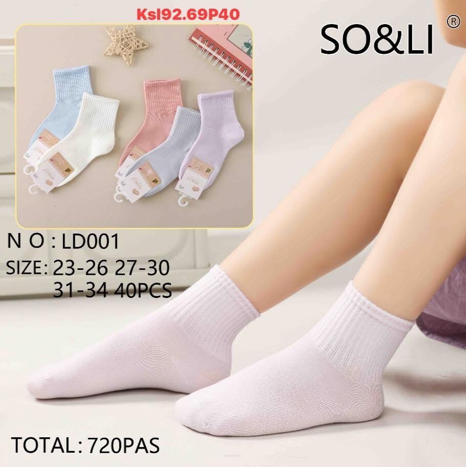 SKARPETY  Paczka: 40 par  Cena netto 2.5 zł