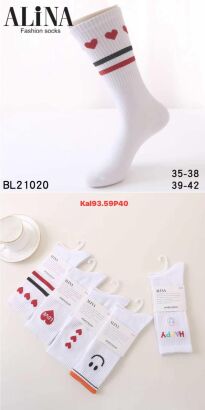 SKARPETY Paczka:    40 par Cena  netto  3 zł