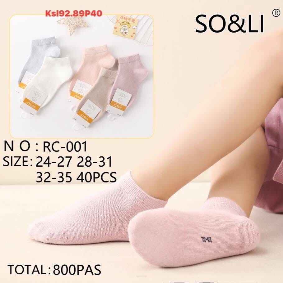 SKARPETY  Paczka: 40 par  Cena netto 2.5 zł 