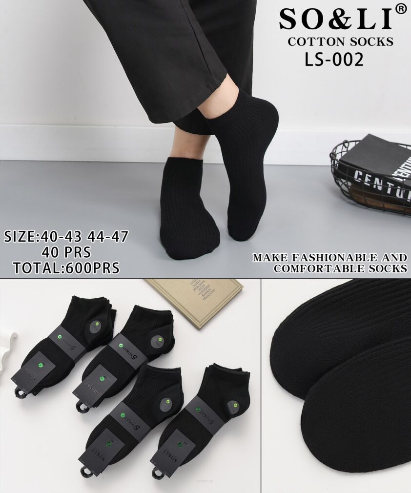 SKARPETY       Paczka:     40 par