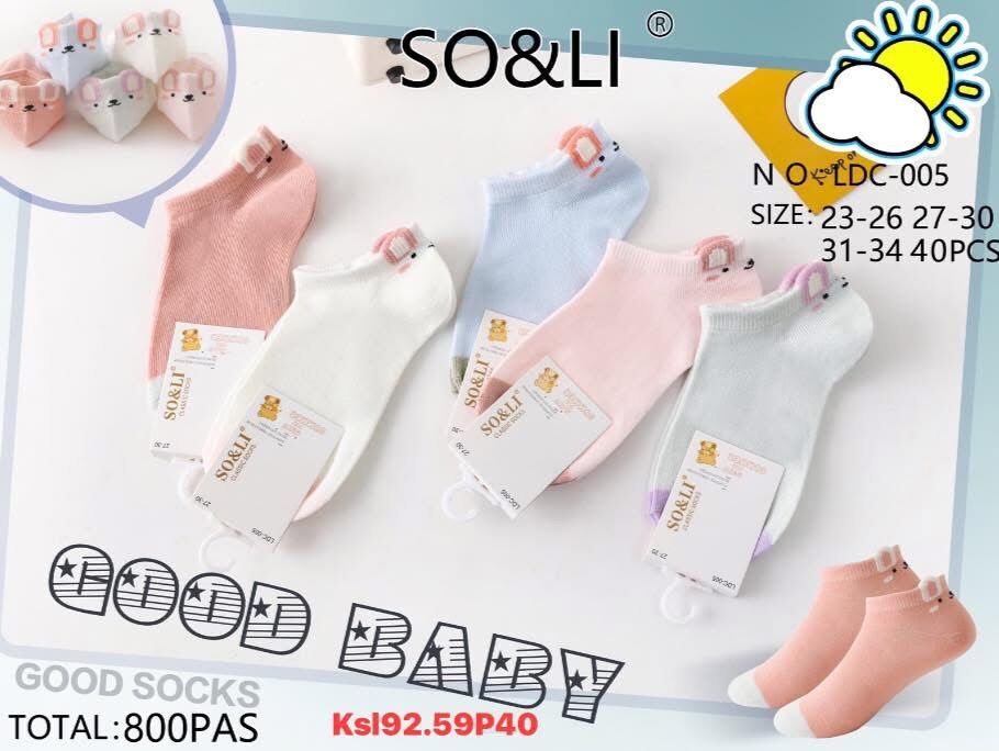 SKARPETY  Paczka: 40 par  Cena netto 2.3 zł 