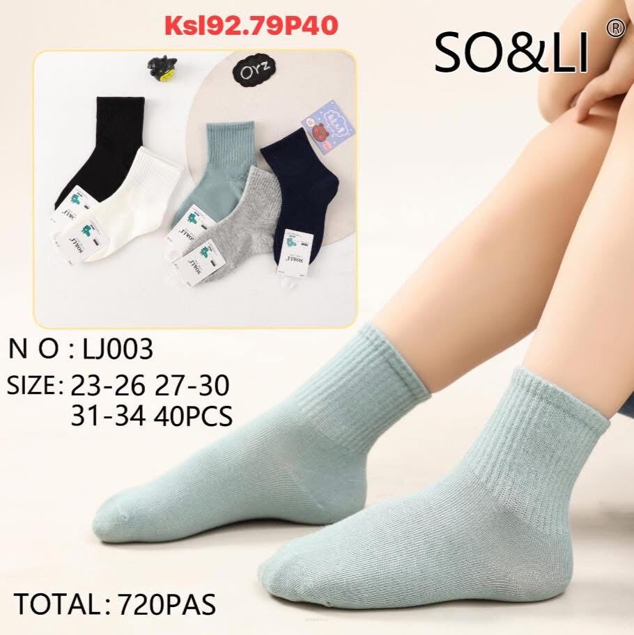 SKARPETY  Paczka: 40 par  Cena netto 2.5 zł