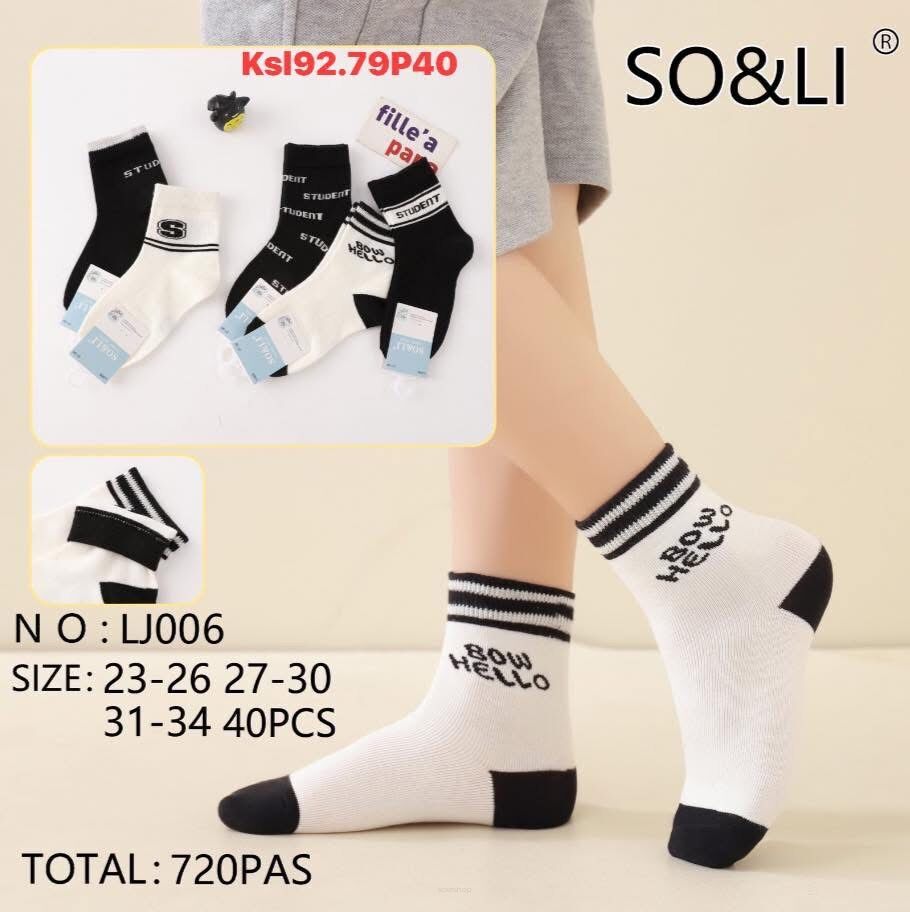 SKARPETY  Paczka: 40 par  Cena netto 2.5 zł