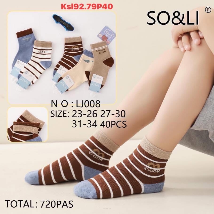 SKARPETY  Paczka: 40 par  Cena netto 2.5 zł