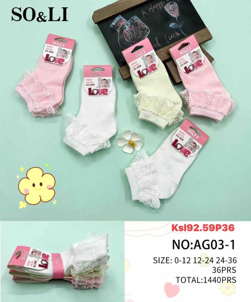 SKARPETY DLA DZIECI   Paczka:     36 par  Cena netto:   2.2 zł
