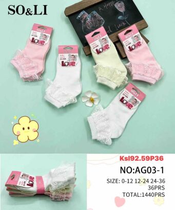 SKARPETY DLA DZIECI   Paczka:     36 par  Cena netto:   2.2 zł