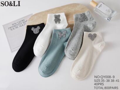 SKARPETY      Paczka:    40 par        Cena:      3.2 zł