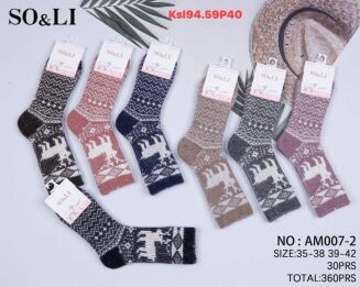 SKARPETY Paczka 40 par, mix  cena netto 4 zt - 3